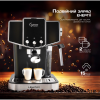Рожкова кофеварка Liberton LCM-2205